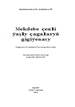 Mekdebe çenli ýaşly çagalaryň gigiýenasy